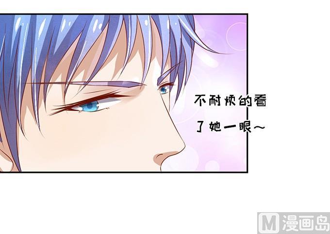 蜜桃恋人之烈爱知夏韩漫全集-第54话 给我倒杯水 2无删减无遮挡章节图片 