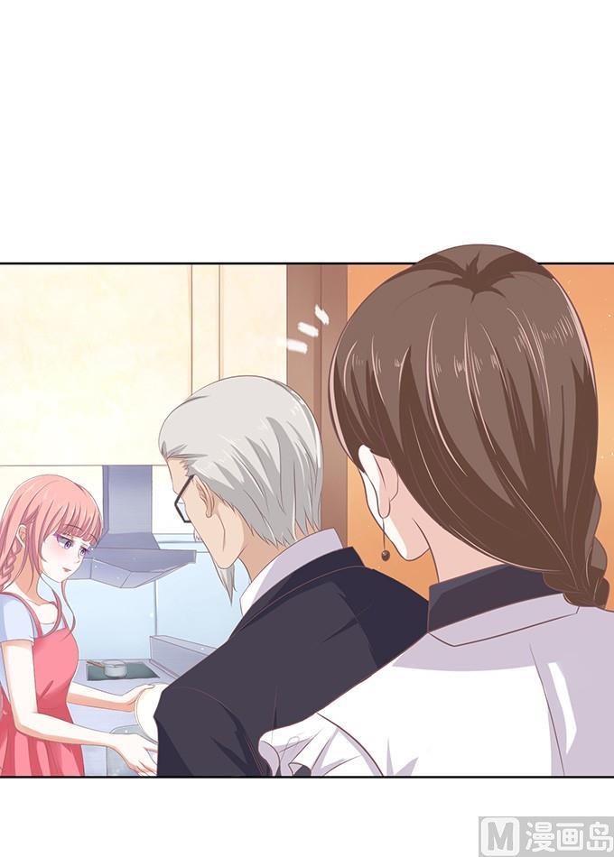 蜜桃恋人之烈爱知夏韩漫全集-第55话 居心叵测的女人无删减无遮挡章节图片 