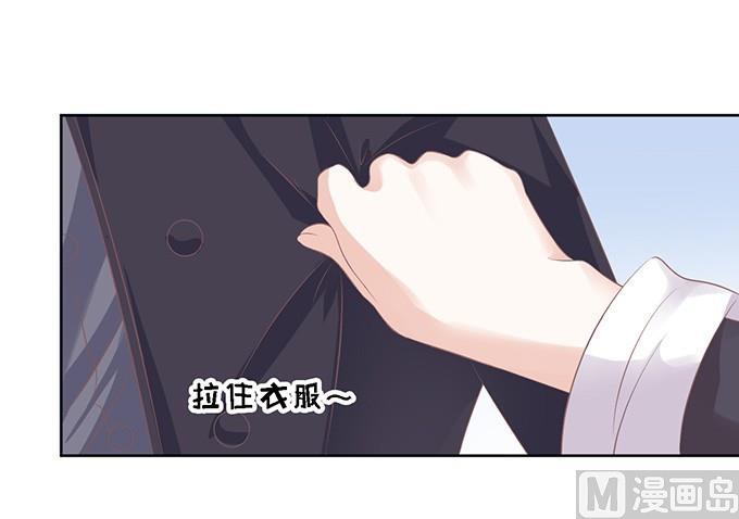蜜桃恋人之烈爱知夏韩漫全集-第55话 居心叵测的女人无删减无遮挡章节图片 