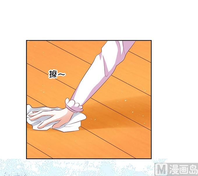 蜜桃恋人之烈爱知夏韩漫全集-第55话 居心叵测的女人无删减无遮挡章节图片 