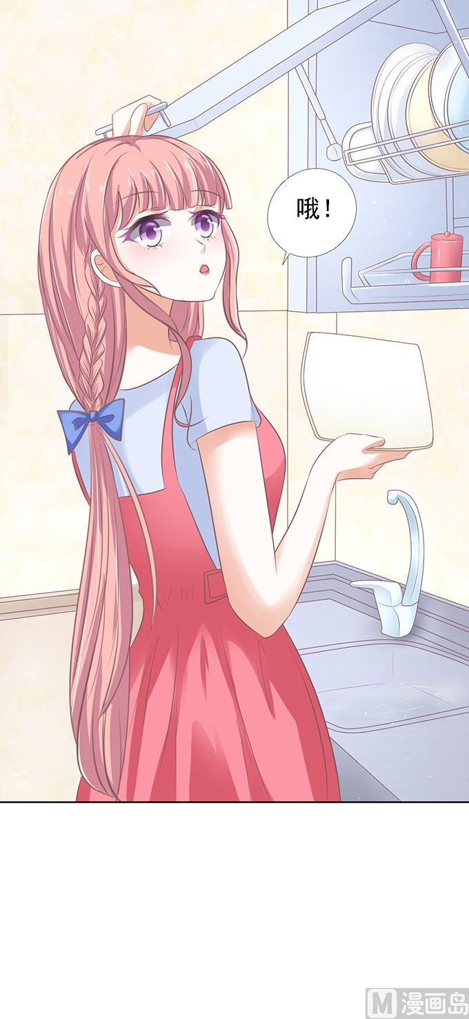 蜜桃恋人之烈爱知夏韩漫全集-第55话 居心叵测的女人无删减无遮挡章节图片 