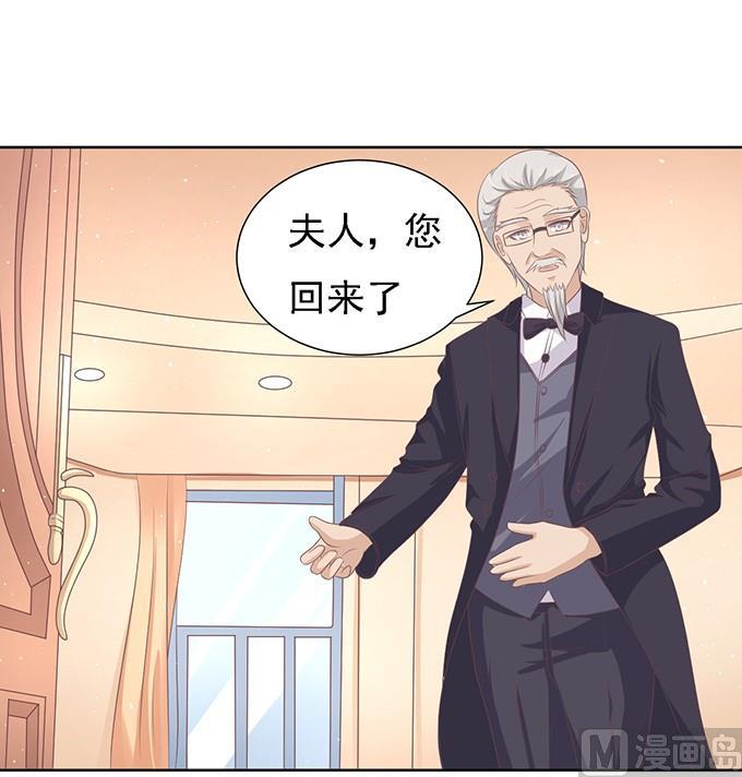 蜜桃恋人之烈爱知夏韩漫全集-第55话 居心叵测的女人无删减无遮挡章节图片 