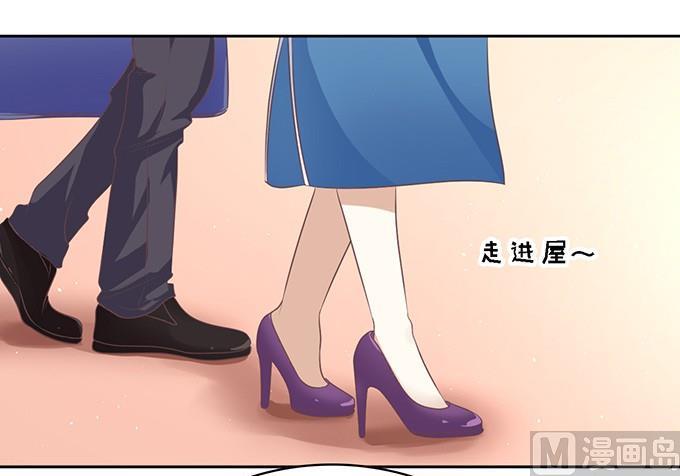 蜜桃恋人之烈爱知夏韩漫全集-第55话 居心叵测的女人无删减无遮挡章节图片 