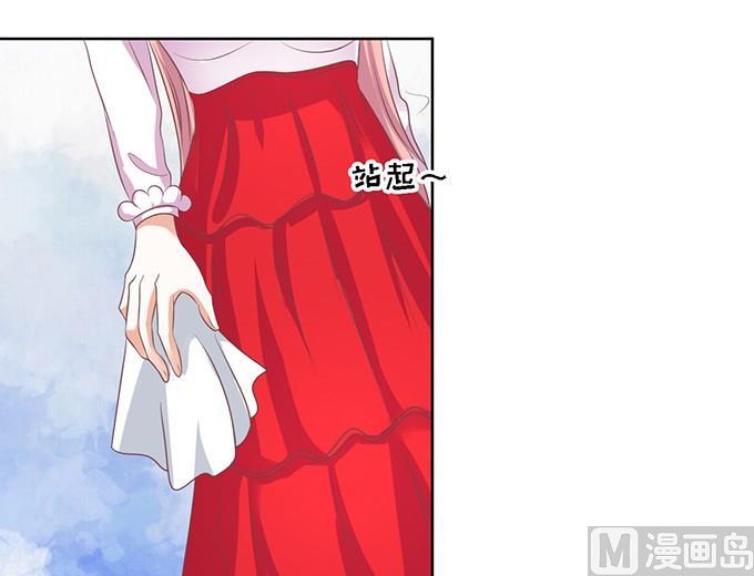 蜜桃恋人之烈爱知夏韩漫全集-第55话 居心叵测的女人无删减无遮挡章节图片 