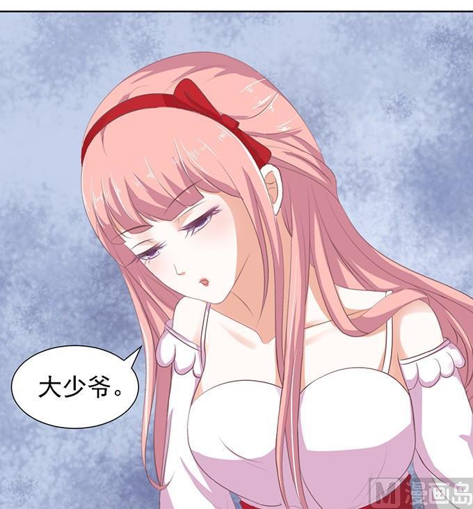 蜜桃恋人之烈爱知夏韩漫全集-第55话 居心叵测的女人无删减无遮挡章节图片 