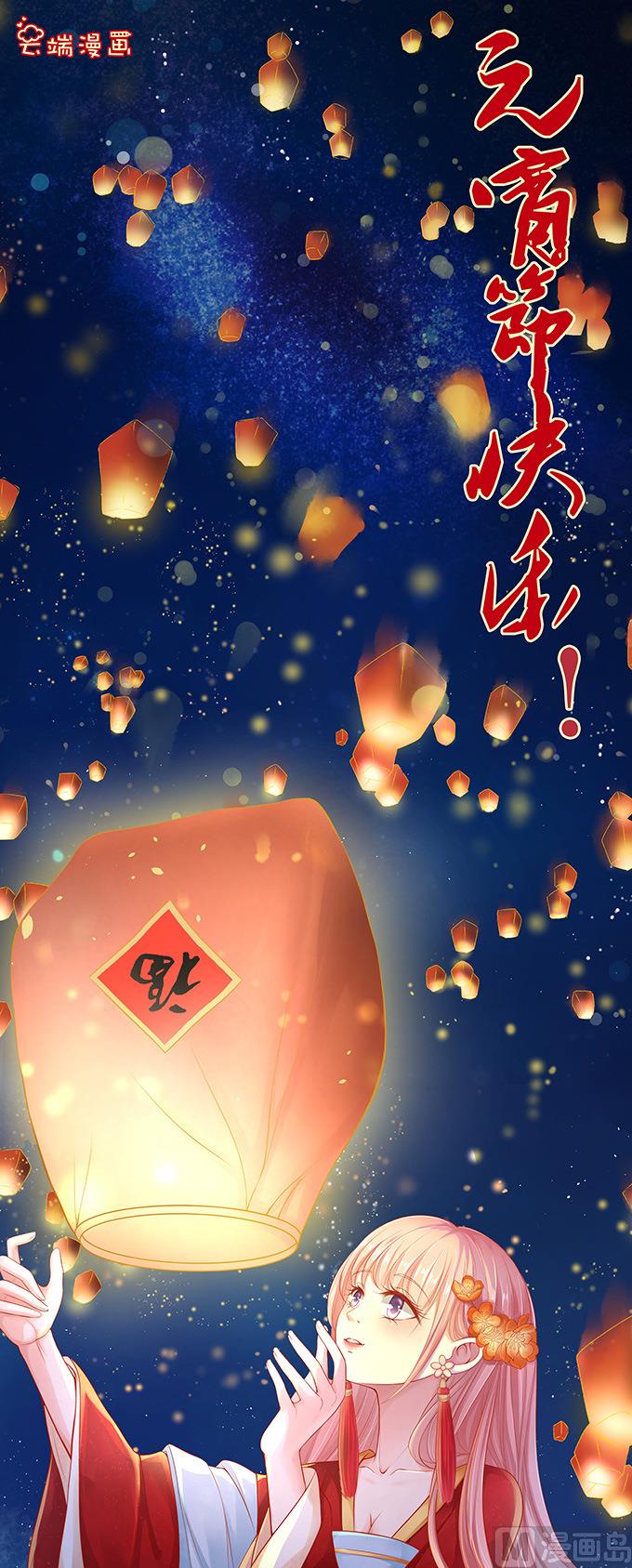蜜桃恋人之烈爱知夏韩漫全集-第56话 找到你 1无删减无遮挡章节图片 
