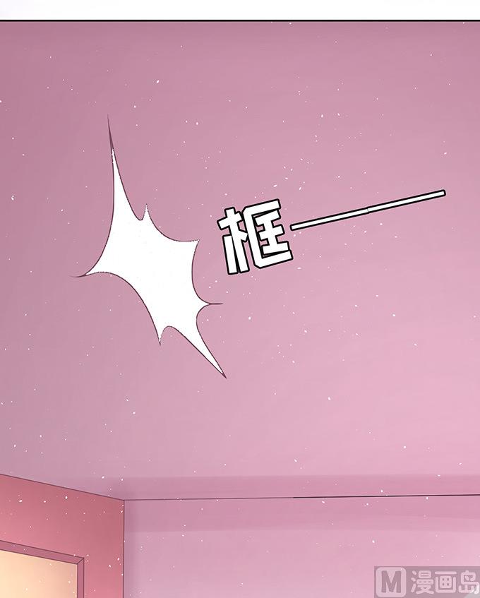 蜜桃恋人之烈爱知夏韩漫全集-第56话 找到你 1无删减无遮挡章节图片 