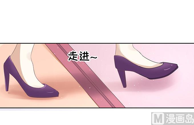 蜜桃恋人之烈爱知夏韩漫全集-第56话 找到你 1无删减无遮挡章节图片 