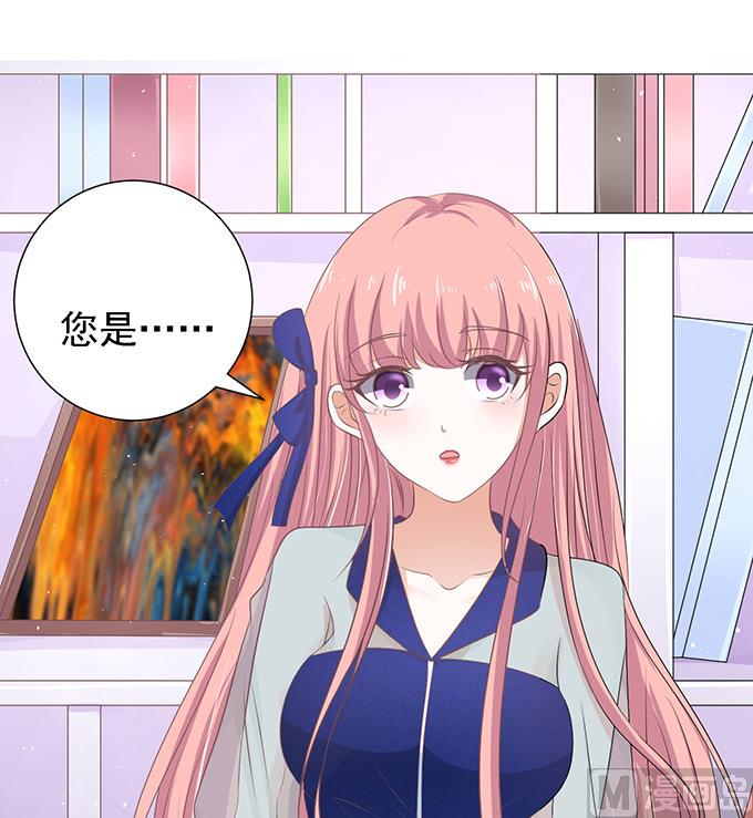 蜜桃恋人之烈爱知夏韩漫全集-第56话 找到你 1无删减无遮挡章节图片 