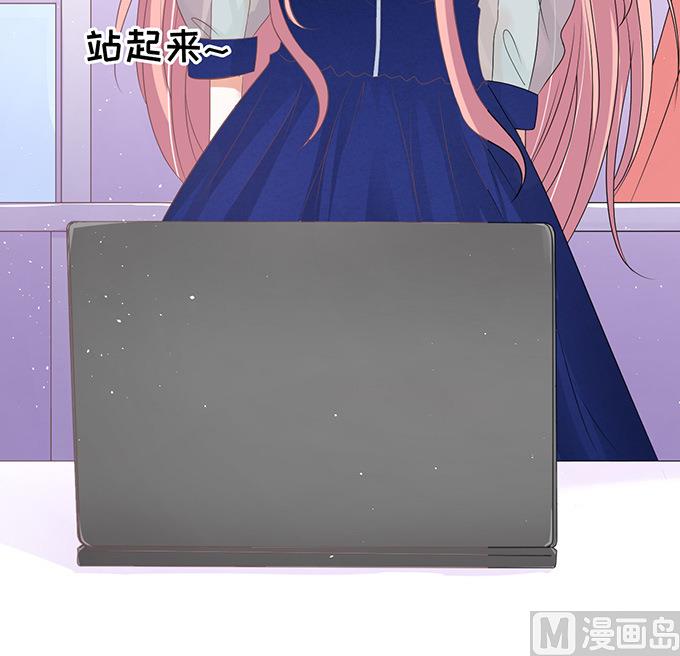 蜜桃恋人之烈爱知夏韩漫全集-第56话 找到你 1无删减无遮挡章节图片 
