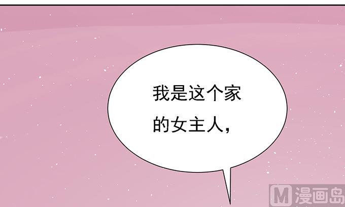 蜜桃恋人之烈爱知夏韩漫全集-第56话 找到你 1无删减无遮挡章节图片 