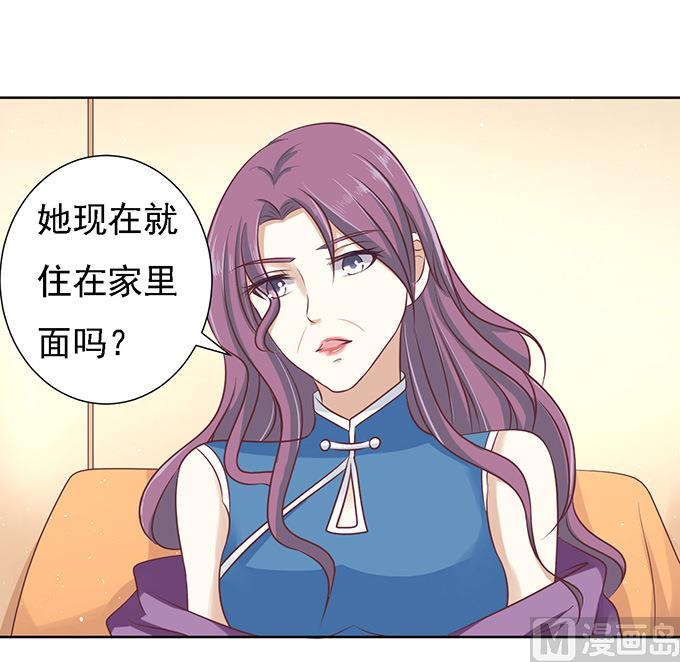 蜜桃恋人之烈爱知夏韩漫全集-第56话 找到你 1无删减无遮挡章节图片 