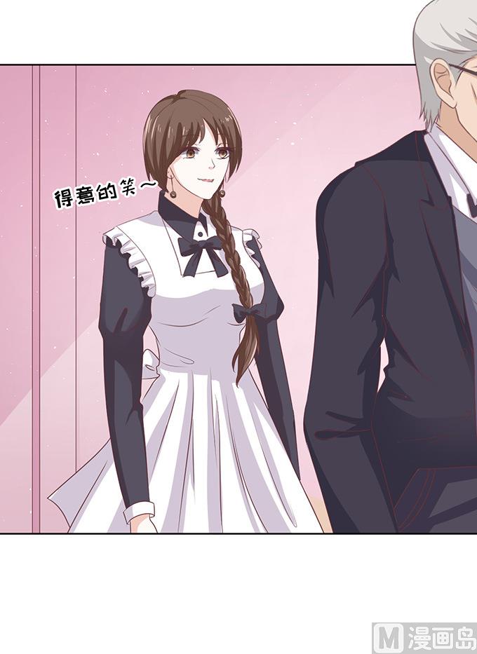 蜜桃恋人之烈爱知夏韩漫全集-第56话 找到你 1无删减无遮挡章节图片 
