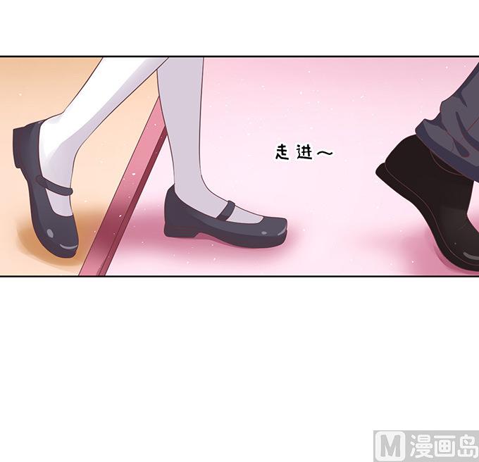 蜜桃恋人之烈爱知夏韩漫全集-第56话 找到你 1无删减无遮挡章节图片 