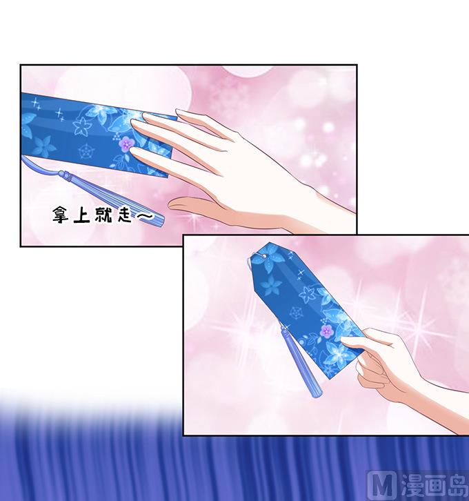 蜜桃恋人之烈爱知夏韩漫全集-第56话 找到你 1无删减无遮挡章节图片 