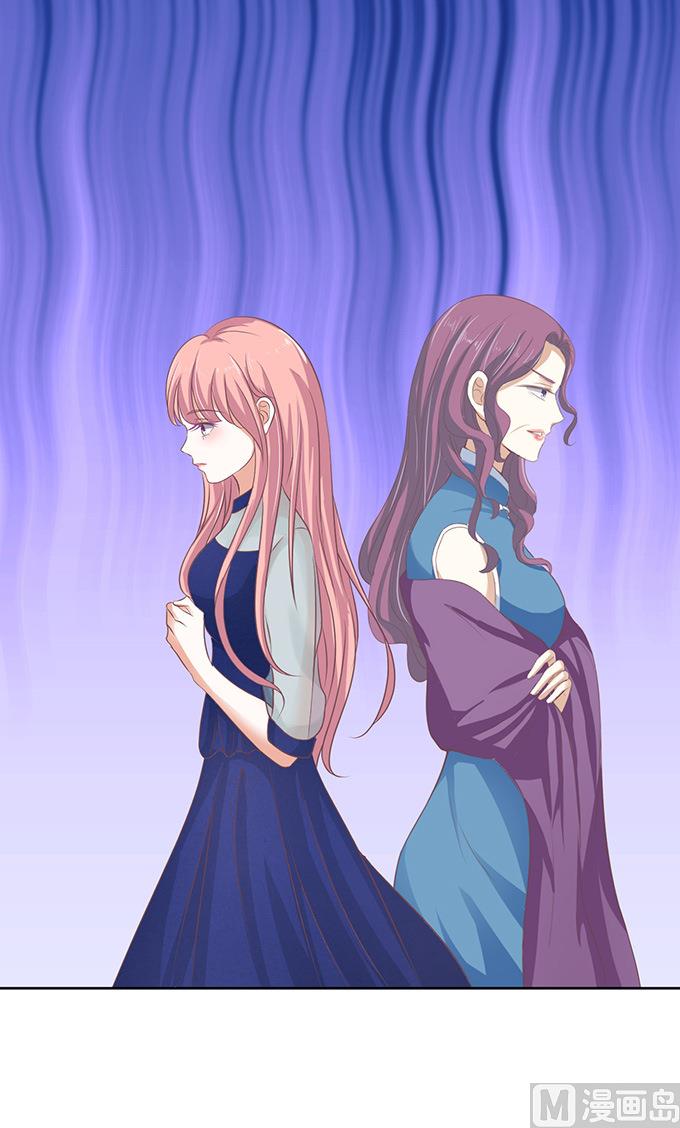 蜜桃恋人之烈爱知夏韩漫全集-第56话 找到你 1无删减无遮挡章节图片 