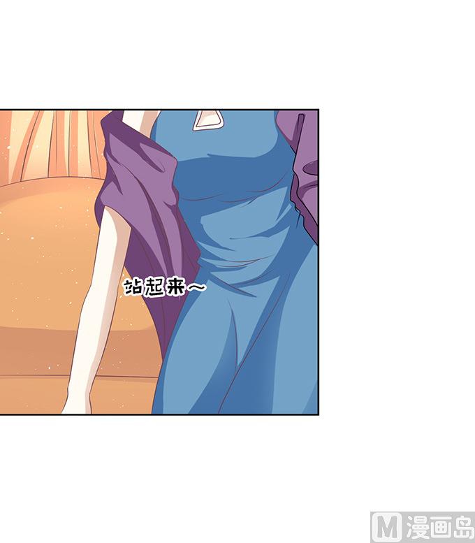 蜜桃恋人之烈爱知夏韩漫全集-第56话 找到你 1无删减无遮挡章节图片 