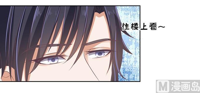 蜜桃恋人之烈爱知夏韩漫全集-第57话 找到你 2无删减无遮挡章节图片 