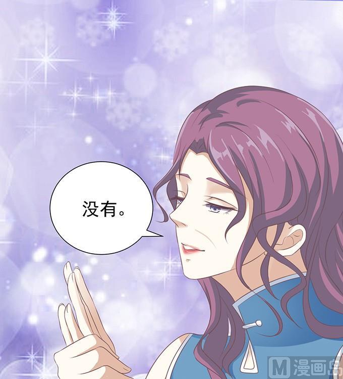 蜜桃恋人之烈爱知夏韩漫全集-第57话 找到你 2无删减无遮挡章节图片 