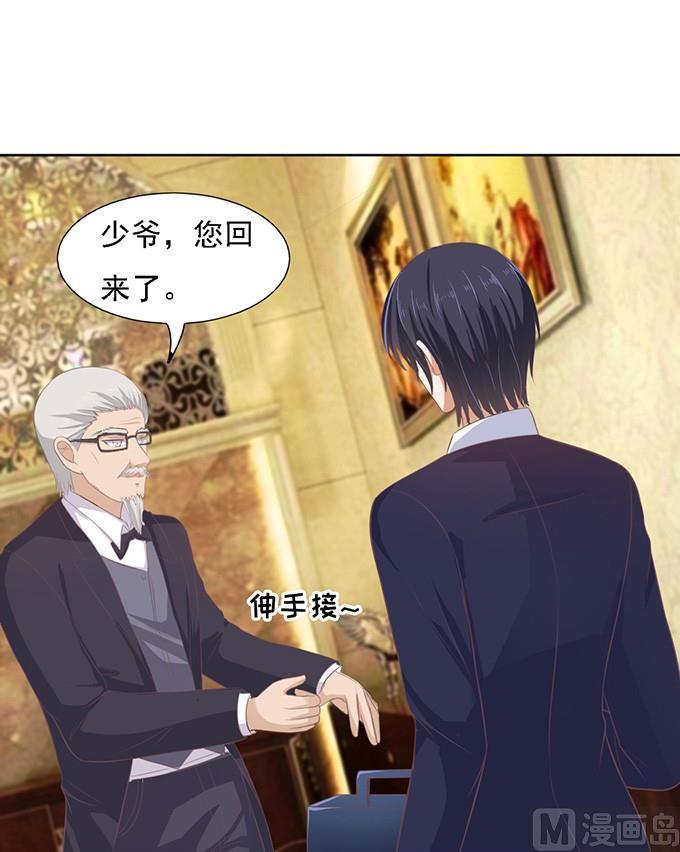 蜜桃恋人之烈爱知夏韩漫全集-第57话 找到你 2无删减无遮挡章节图片 