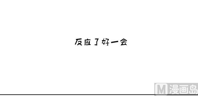 蜜桃恋人之烈爱知夏韩漫全集-第57话 找到你 2无删减无遮挡章节图片 