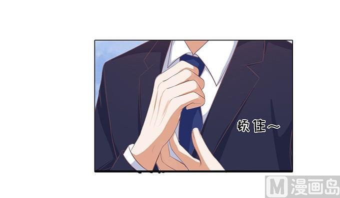 蜜桃恋人之烈爱知夏韩漫全集-第57话 找到你 2无删减无遮挡章节图片 