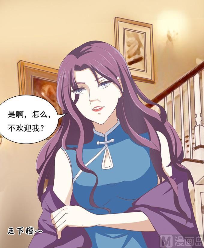 蜜桃恋人之烈爱知夏韩漫全集-第57话 找到你 2无删减无遮挡章节图片 