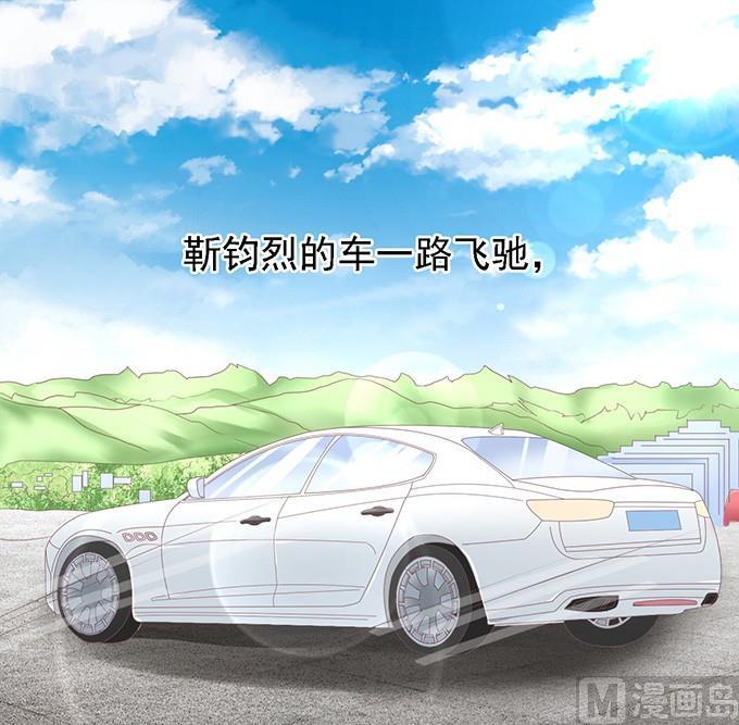 蜜桃恋人之烈爱知夏韩漫全集-第58话 我去哪你就得去哪 1无删减无遮挡章节图片 
