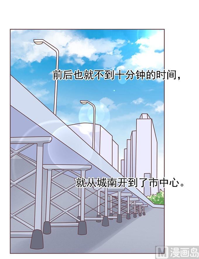 蜜桃恋人之烈爱知夏韩漫全集-第58话 我去哪你就得去哪 1无删减无遮挡章节图片 