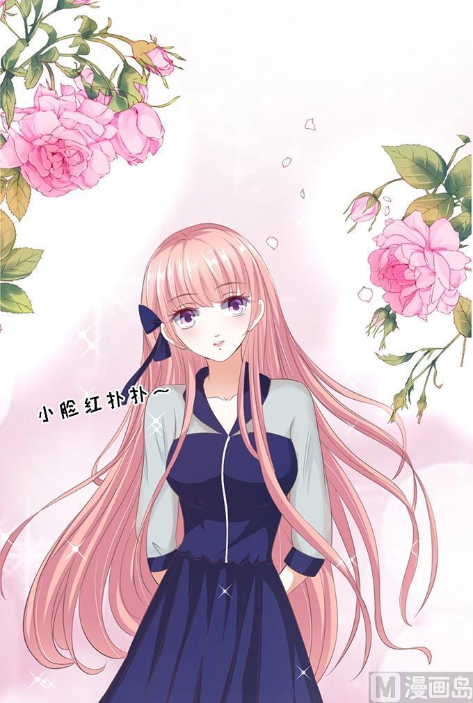 蜜桃恋人之烈爱知夏韩漫全集-第58话 我去哪你就得去哪 1无删减无遮挡章节图片 