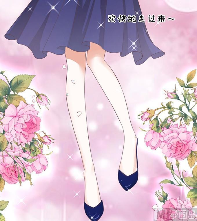 蜜桃恋人之烈爱知夏韩漫全集-第58话 我去哪你就得去哪 1无删减无遮挡章节图片 