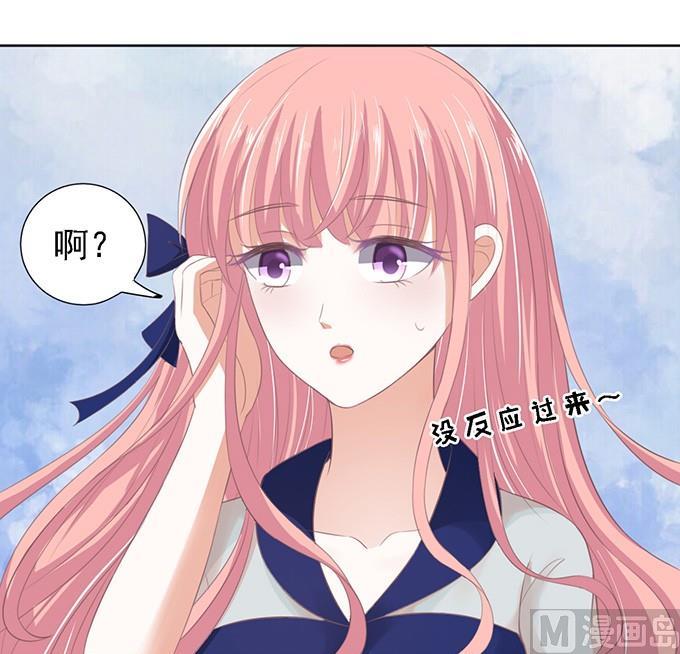 蜜桃恋人之烈爱知夏韩漫全集-第58话 我去哪你就得去哪 1无删减无遮挡章节图片 