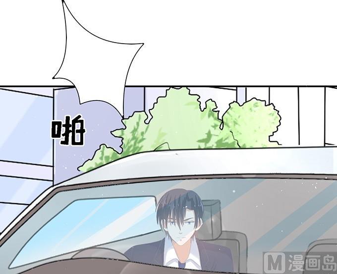 蜜桃恋人之烈爱知夏韩漫全集-第58话 我去哪你就得去哪 1无删减无遮挡章节图片 