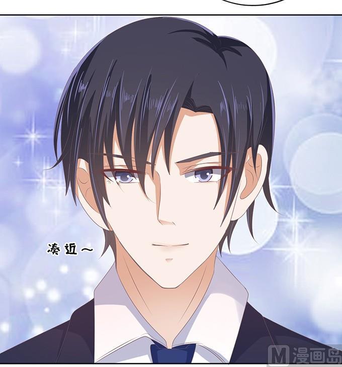 蜜桃恋人之烈爱知夏韩漫全集-第58话 我去哪你就得去哪 1无删减无遮挡章节图片 