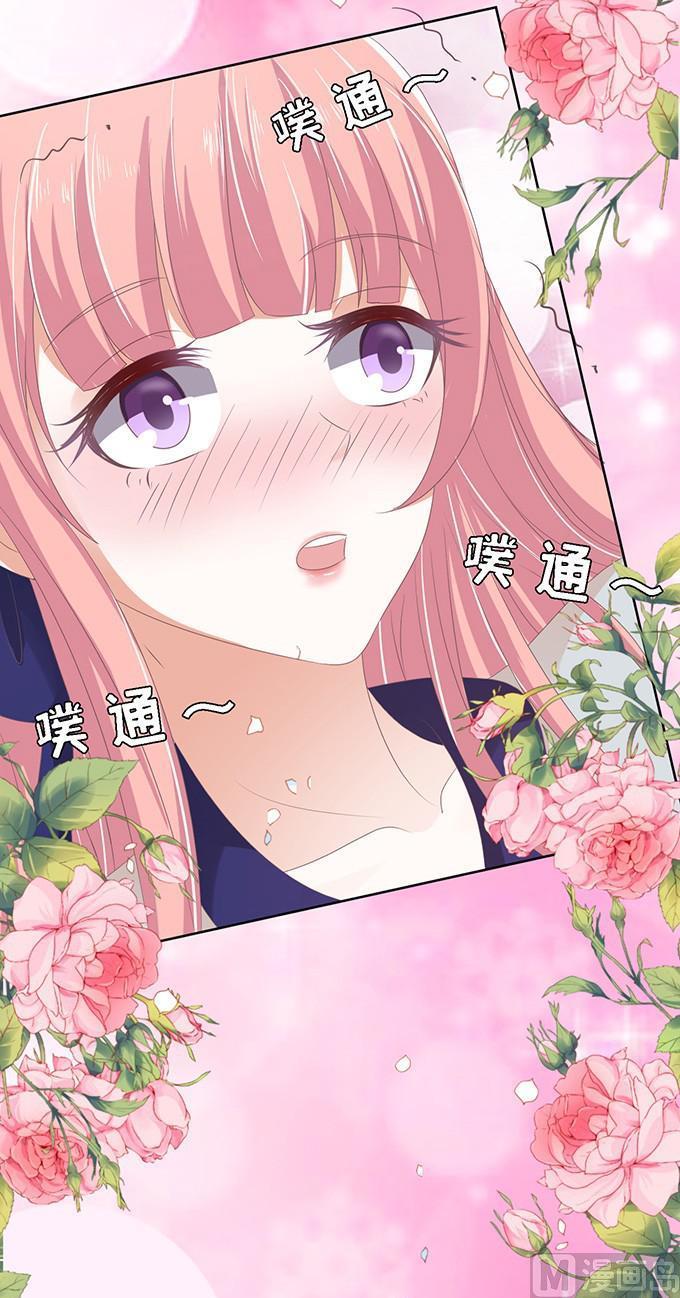 蜜桃恋人之烈爱知夏韩漫全集-第58话 我去哪你就得去哪 1无删减无遮挡章节图片 