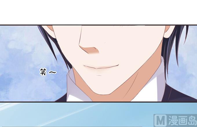 蜜桃恋人之烈爱知夏韩漫全集-第59话 我去哪你就得去哪 2无删减无遮挡章节图片 