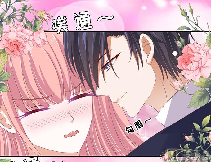 蜜桃恋人之烈爱知夏韩漫全集-第59话 我去哪你就得去哪 2无删减无遮挡章节图片 