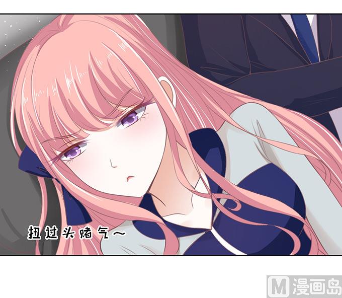 蜜桃恋人之烈爱知夏韩漫全集-第59话 我去哪你就得去哪 2无删减无遮挡章节图片 
