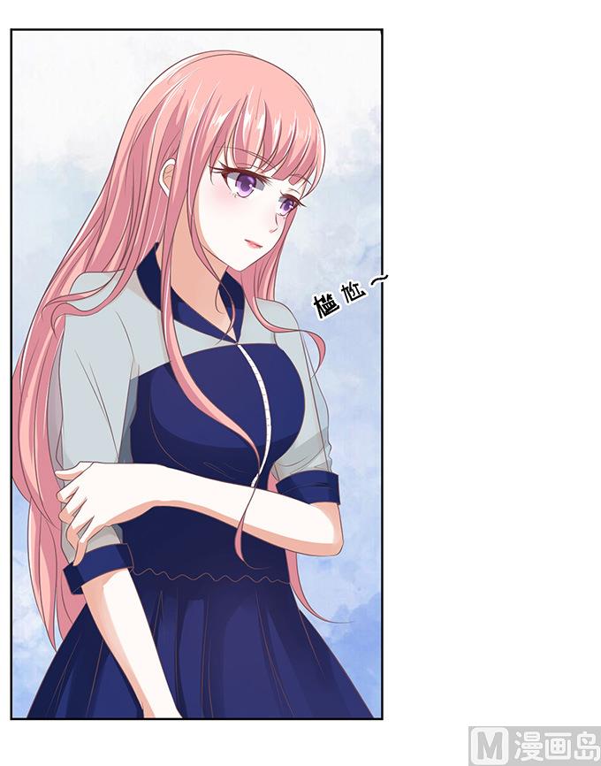 蜜桃恋人之烈爱知夏韩漫全集-第59话 我去哪你就得去哪 2无删减无遮挡章节图片 
