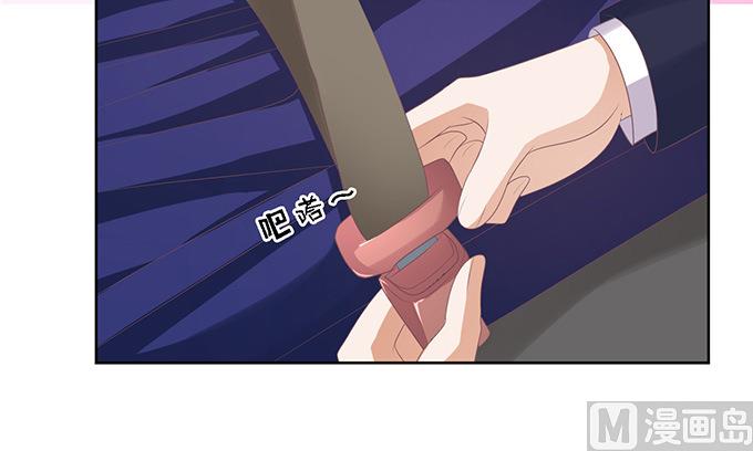 蜜桃恋人之烈爱知夏韩漫全集-第59话 我去哪你就得去哪 2无删减无遮挡章节图片 
