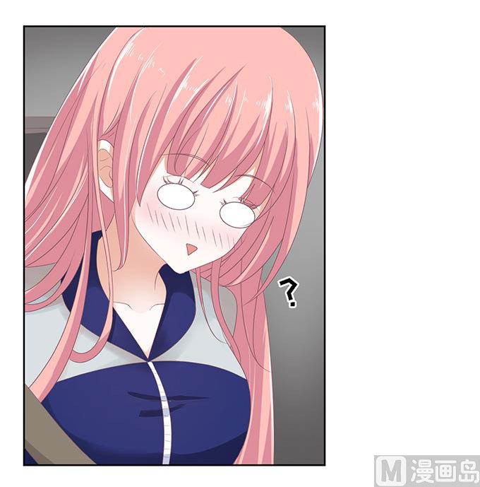 蜜桃恋人之烈爱知夏韩漫全集-第59话 我去哪你就得去哪 2无删减无遮挡章节图片 