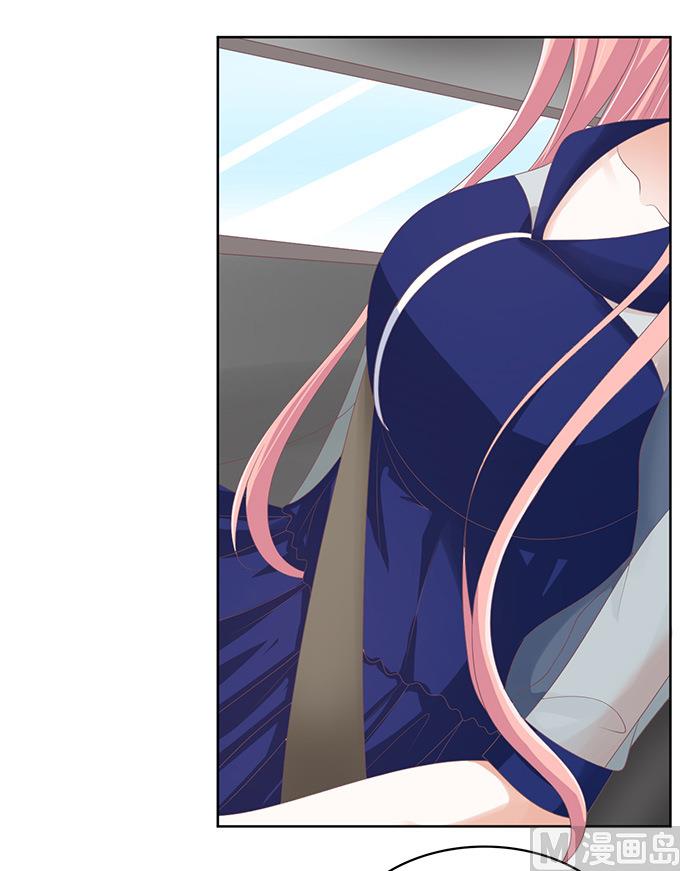蜜桃恋人之烈爱知夏韩漫全集-第59话 我去哪你就得去哪 2无删减无遮挡章节图片 