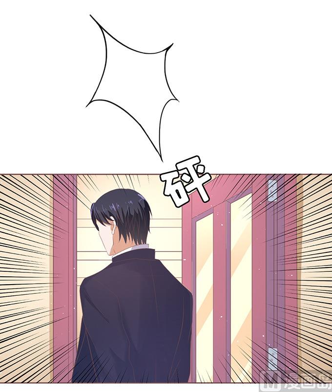 蜜桃恋人之烈爱知夏韩漫全集-第60话 我会照顾你 1无删减无遮挡章节图片 