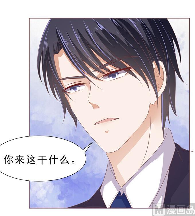 蜜桃恋人之烈爱知夏韩漫全集-第60话 我会照顾你 1无删减无遮挡章节图片 