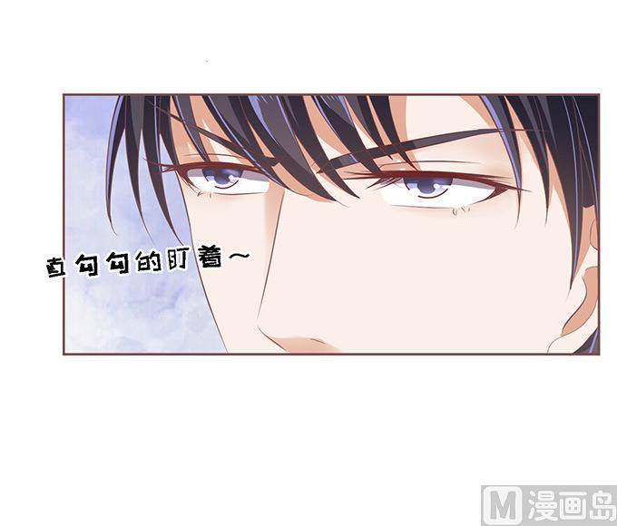 蜜桃恋人之烈爱知夏韩漫全集-第60话 我会照顾你 1无删减无遮挡章节图片 
