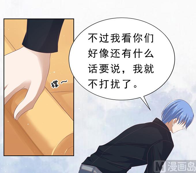 蜜桃恋人之烈爱知夏韩漫全集-第60话 我会照顾你 1无删减无遮挡章节图片 