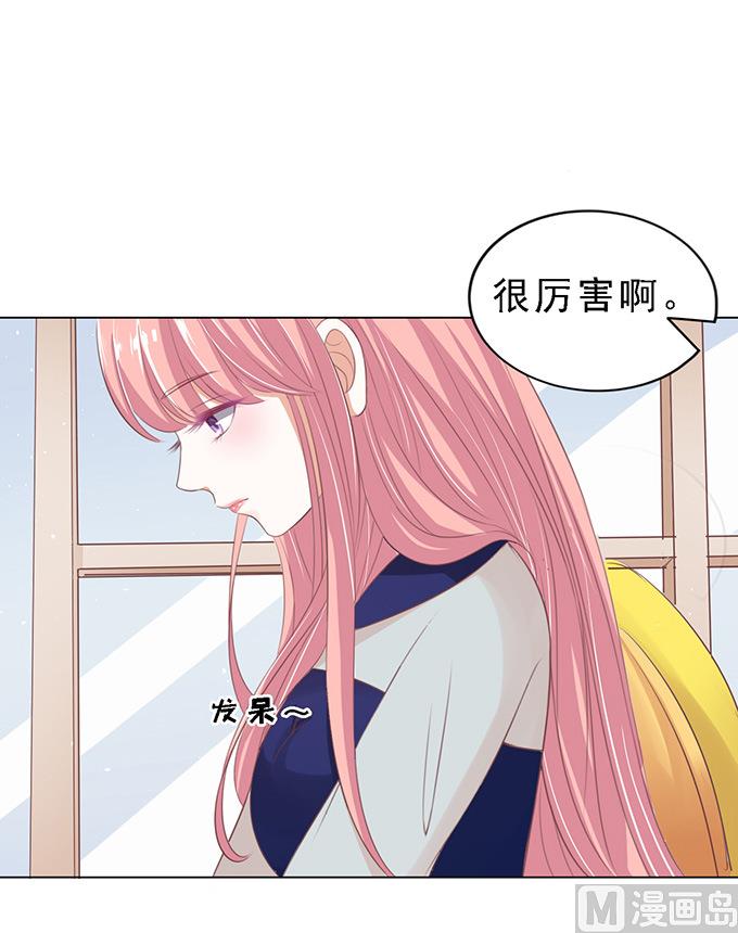 蜜桃恋人之烈爱知夏韩漫全集-第60话 我会照顾你 1无删减无遮挡章节图片 