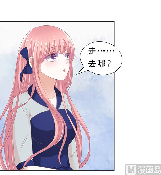 蜜桃恋人之烈爱知夏韩漫全集-第60话 我会照顾你 1无删减无遮挡章节图片 