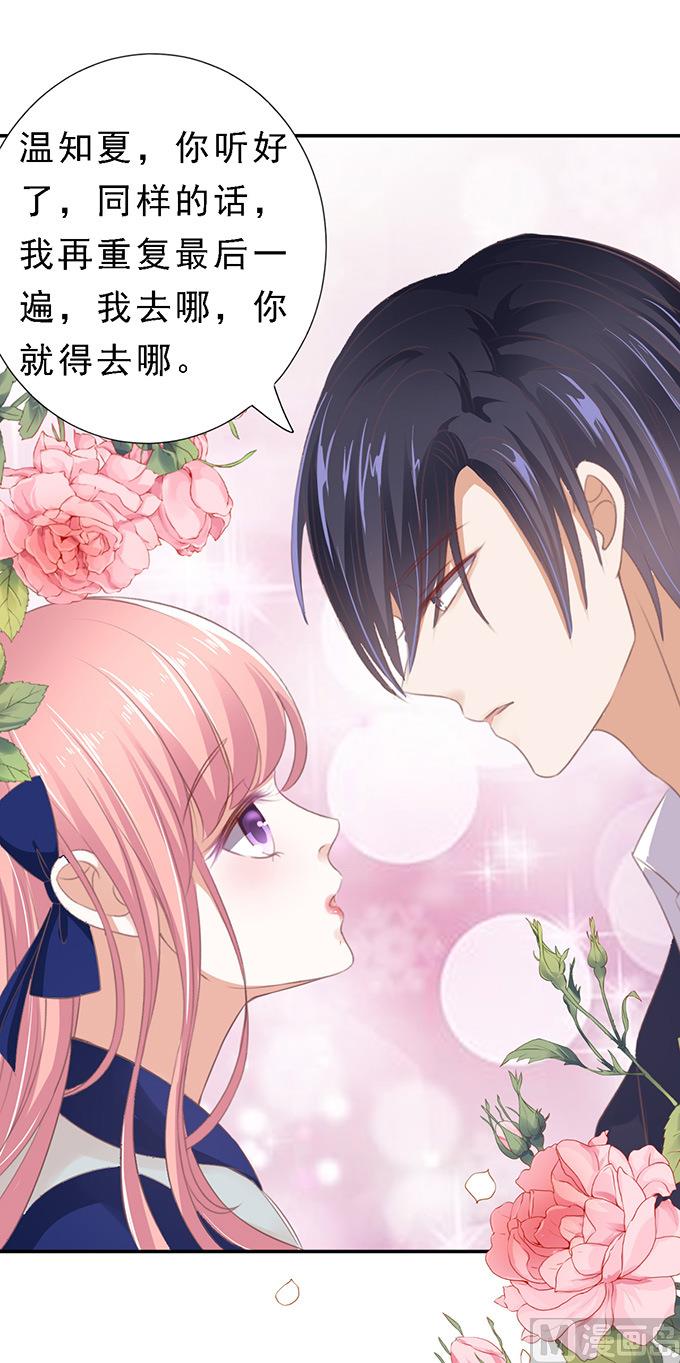 蜜桃恋人之烈爱知夏韩漫全集-第60话 我会照顾你 1无删减无遮挡章节图片 