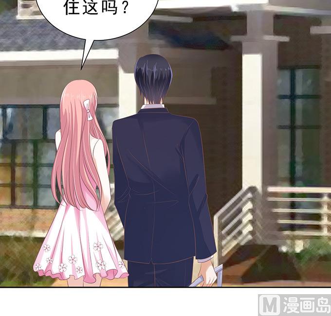 蜜桃恋人之烈爱知夏韩漫全集-第60话 我会照顾你 1无删减无遮挡章节图片 